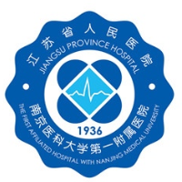 江蘇省人民醫(yī)院（南京醫(yī)科大學(xué)第一附屬醫(yī)院、江蘇省婦幼保健院）