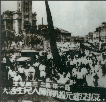 黨史上的今天丨6月10日